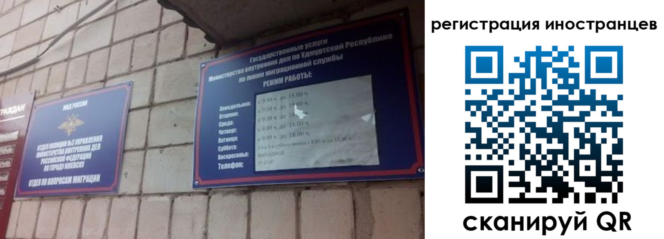 прописка от собственника в Харовске