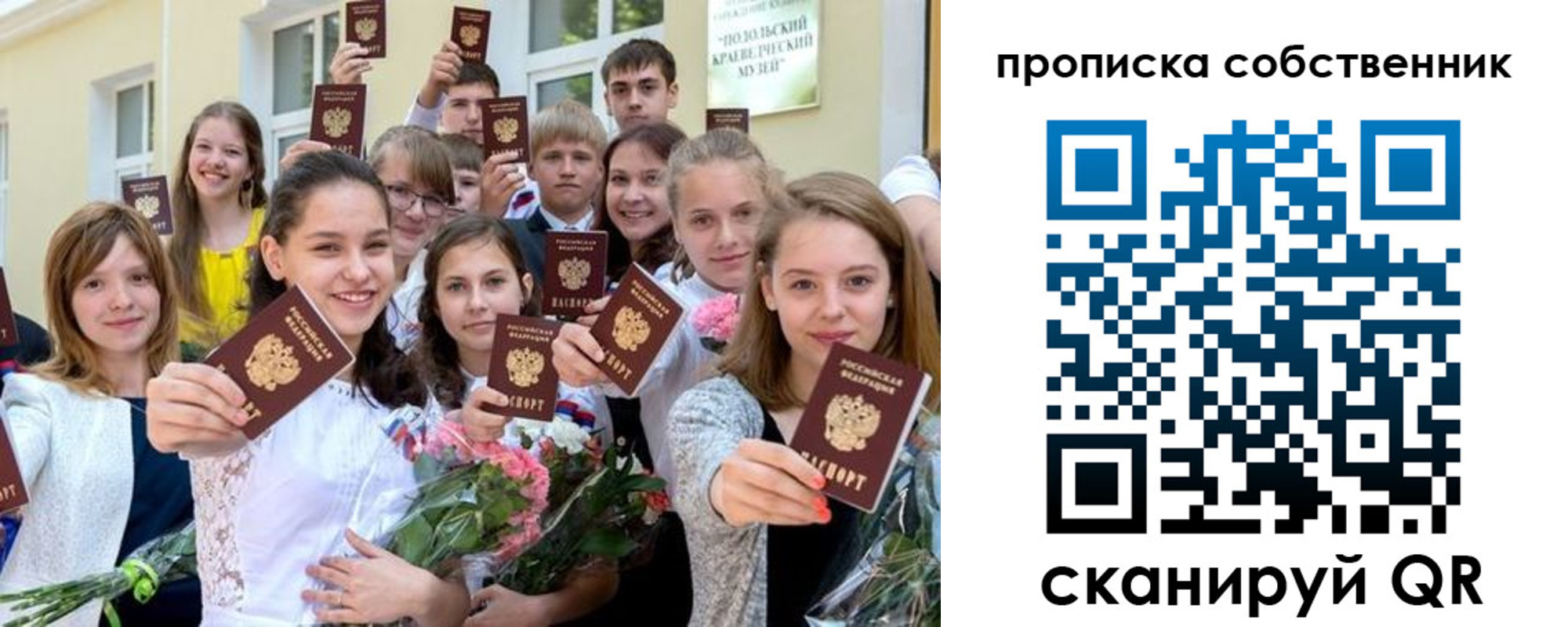 миграционный учет в Харовске