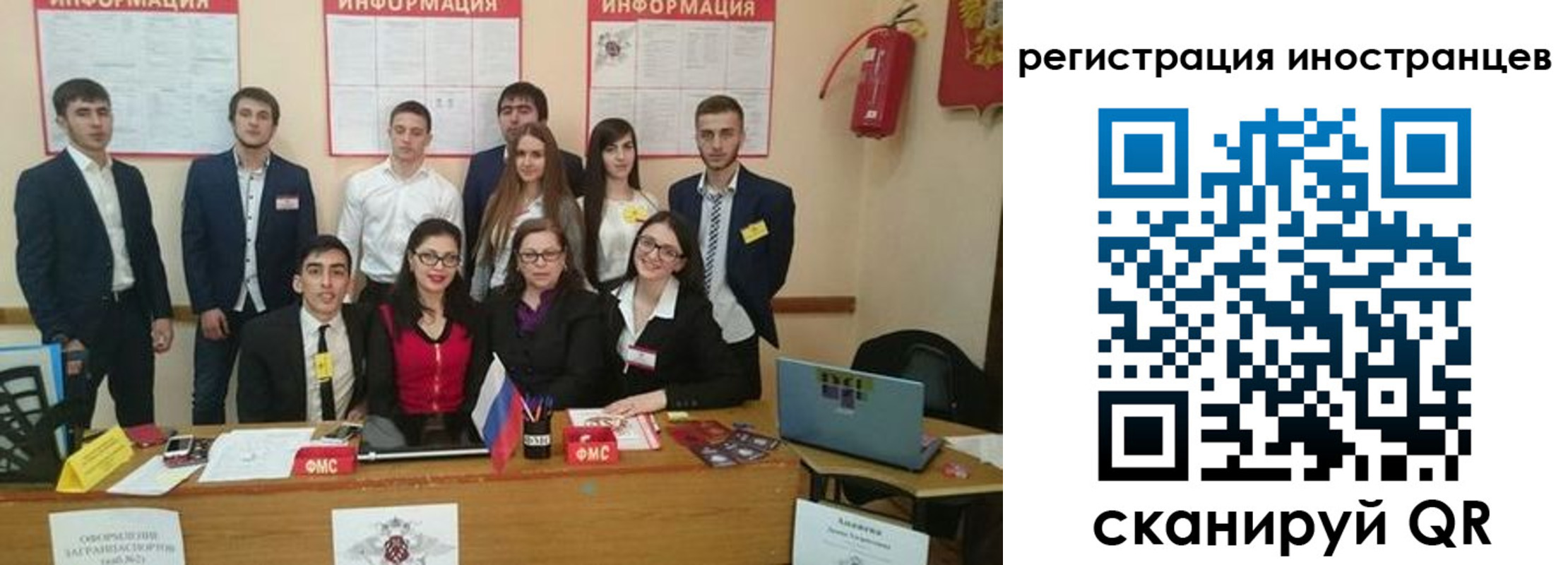 регистрация для школы в Харовске