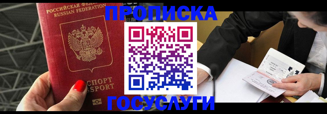 регистрация для дет. сада в Харовске