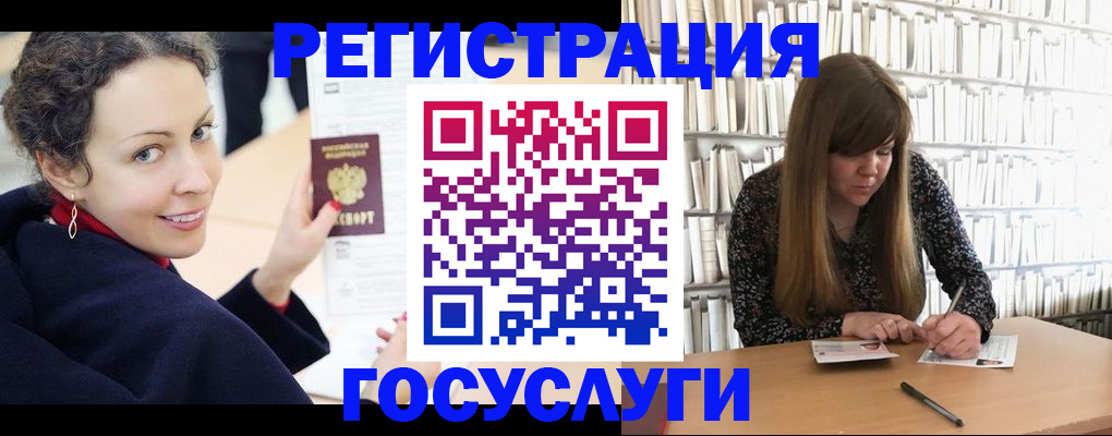 временная регистрация поиск в Харовске