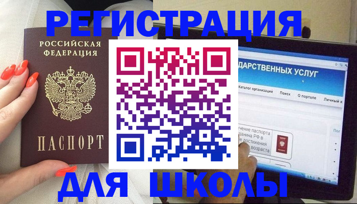 временная регистрация адрес в Харовске